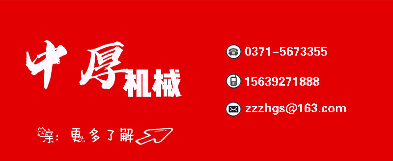 河南中厚机械 加工设备圆锥式破碎机 加工设备玄武岩铜矿石破矿机 加工设备碎石机