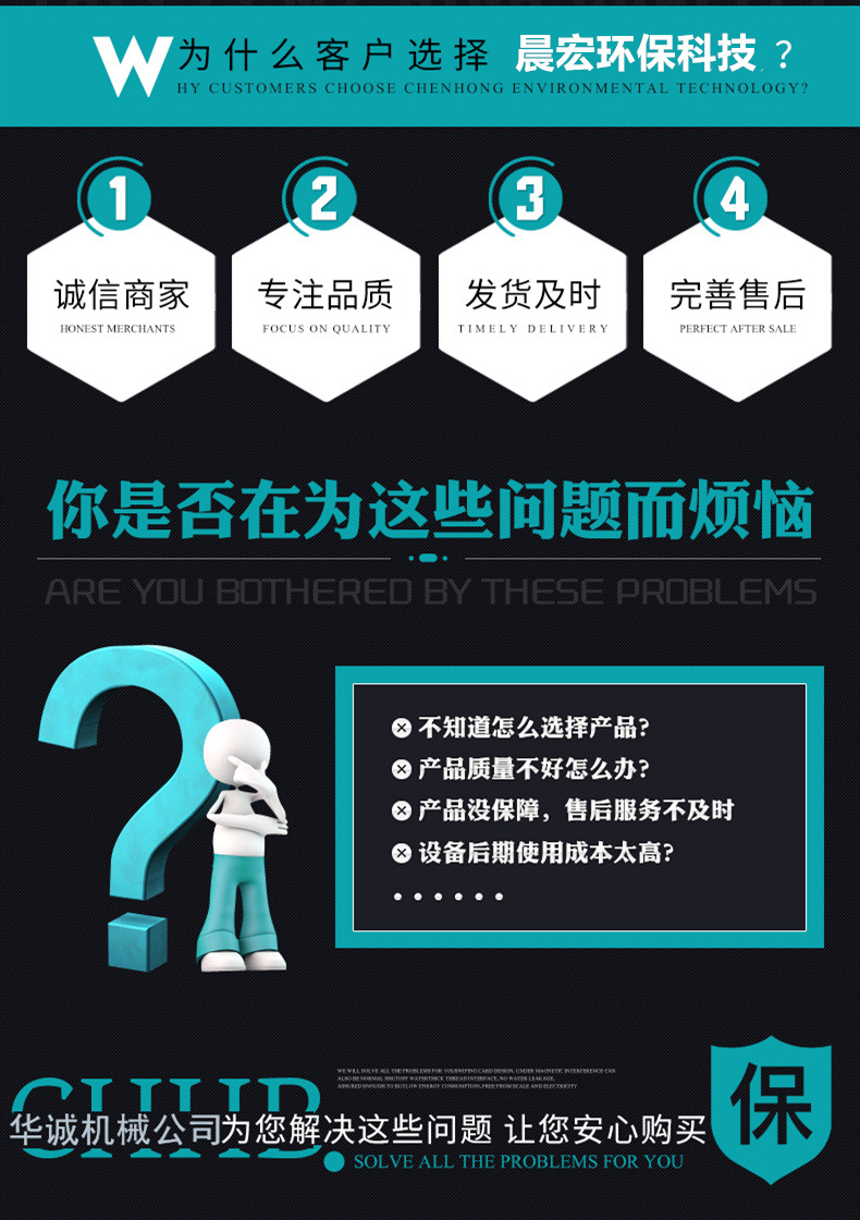 晨宏详情页（平模颗粒机）2.jpg