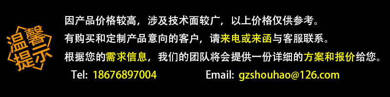 警示语