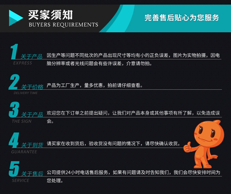 晨宏详情页（平模颗粒机）7.jpg