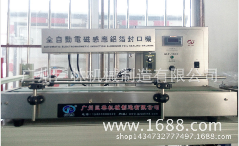 QQ截图20150809165436