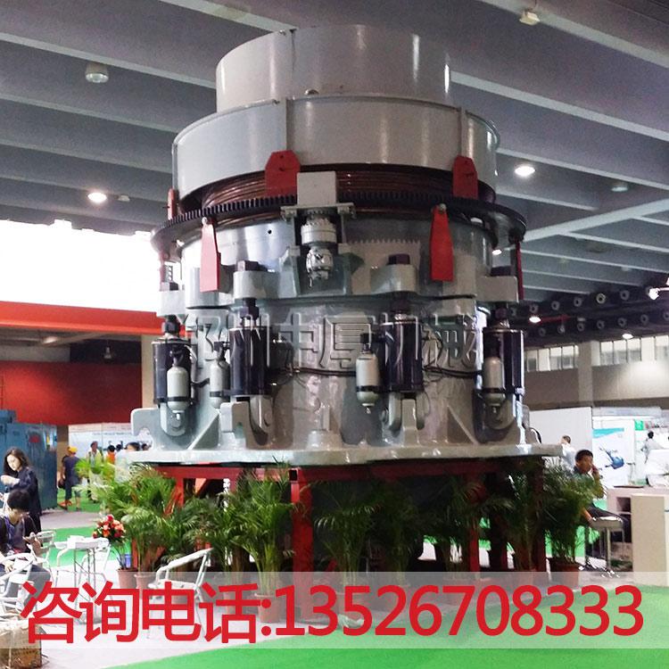 大型液压圆锥破碎机