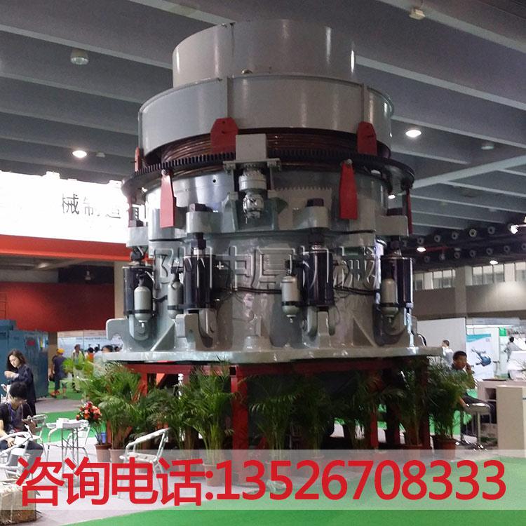 大型液压圆锥破碎机
