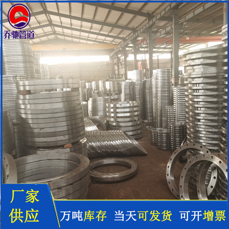 乔驰管道 设备法兰 共板法兰 加工定制