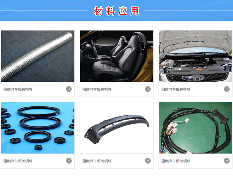 TPV加工设备