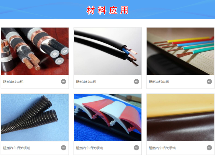 TPV加工设备
