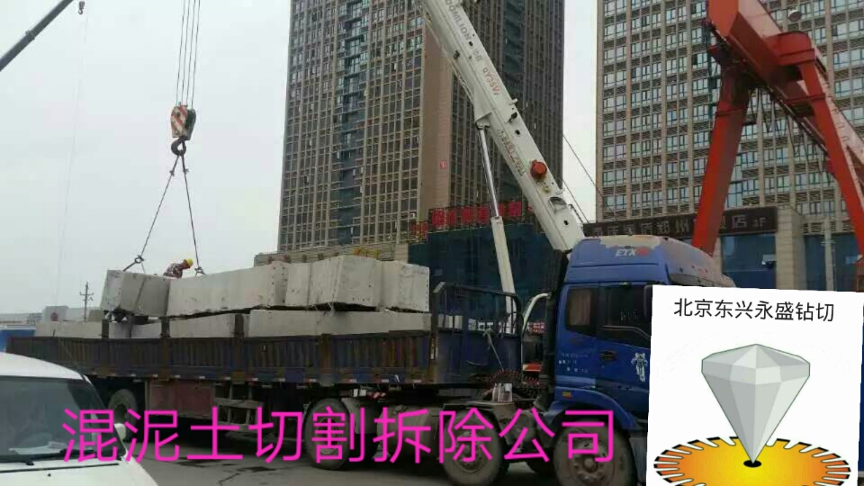 获嘉混凝土桥梁静力切割设备