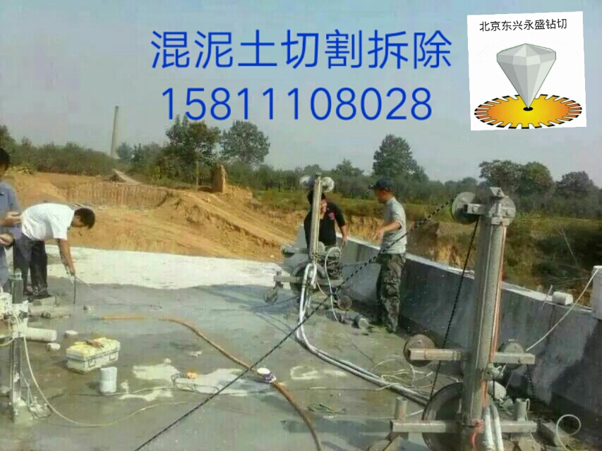 获嘉混凝土桥梁静力切割设备