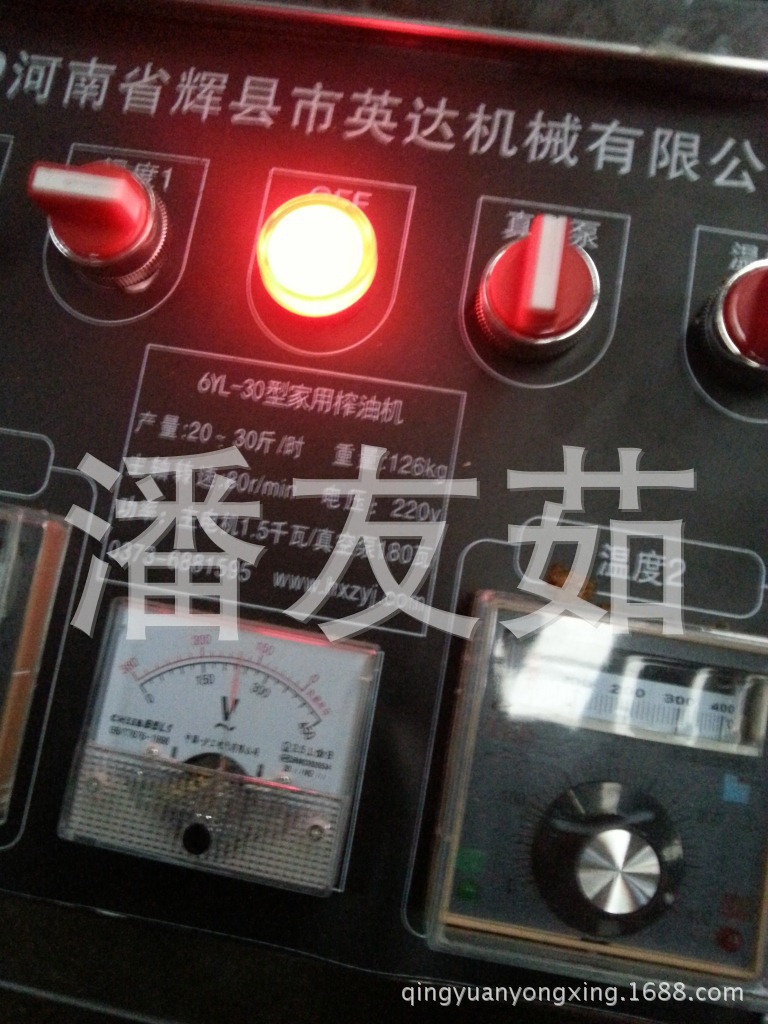 小型榨油机