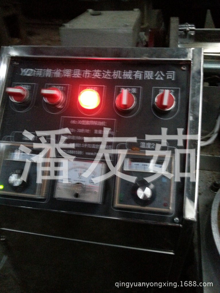 小型榨油机