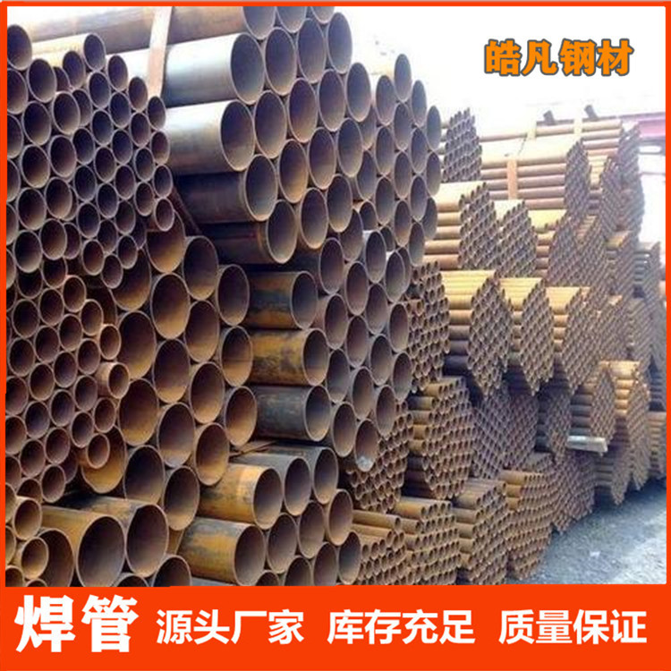 陕西宝鸡直缝焊管加工焊管设备厂家山东皓凡 服务周到