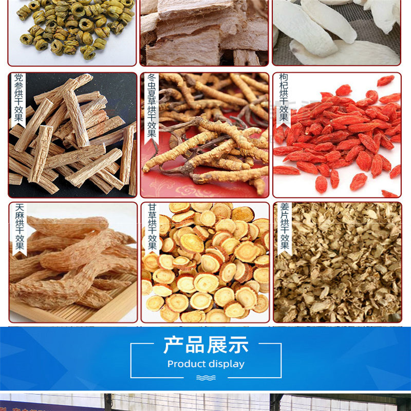 辣椒烘干机招商 家用小型辣椒烘干机设备 红辣椒烘干机加工 河池辣椒烘干机