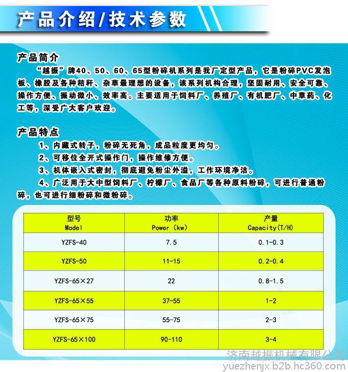 **生物质木屑颗粒加工机械 木材加工粉碎设备 多功能粉碎机,木材粉碎机,木屑机**售后无忧 **生物质木屑颗粒加工机械 木材加工粉碎设备 多功能粉碎机,木材粉碎机,木屑机**售后无忧