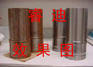 除锈效果
