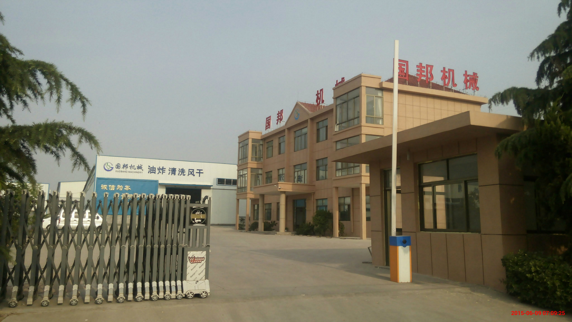 厂房图片 (1)