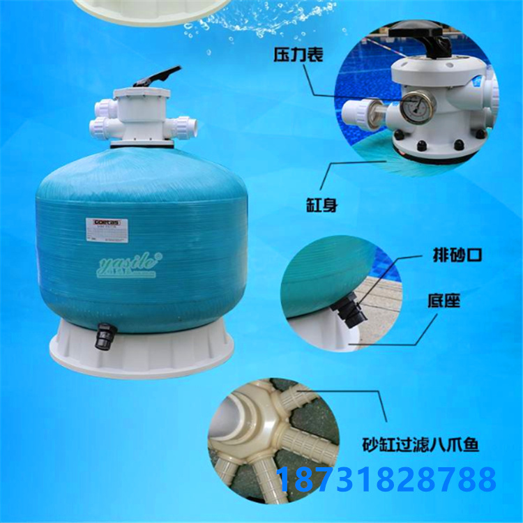 污水处理设备 过滤软水器 自动软水器 加工定制