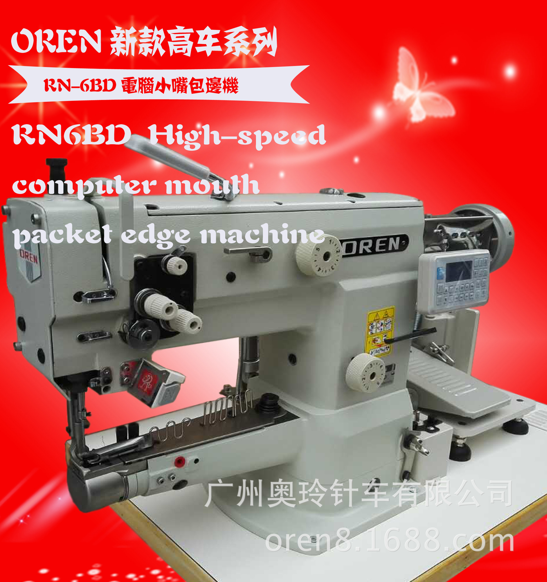 QQ图片20161015084035