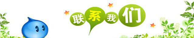 QQ图片20140911110416