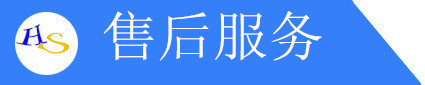 产品说明