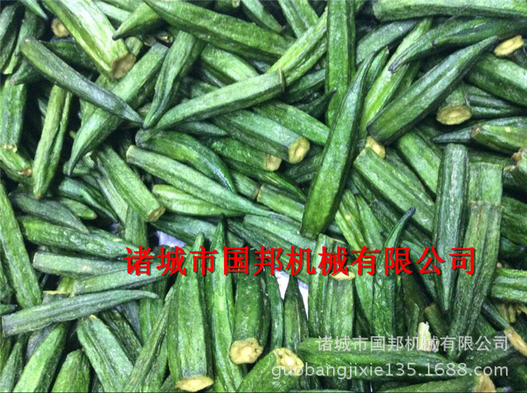 真空油炸-秋葵样品