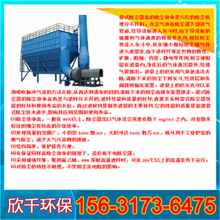 DMC矿山布袋集尘设备-长线离线脉冲除尘器加工-欣千环保-诚信商家