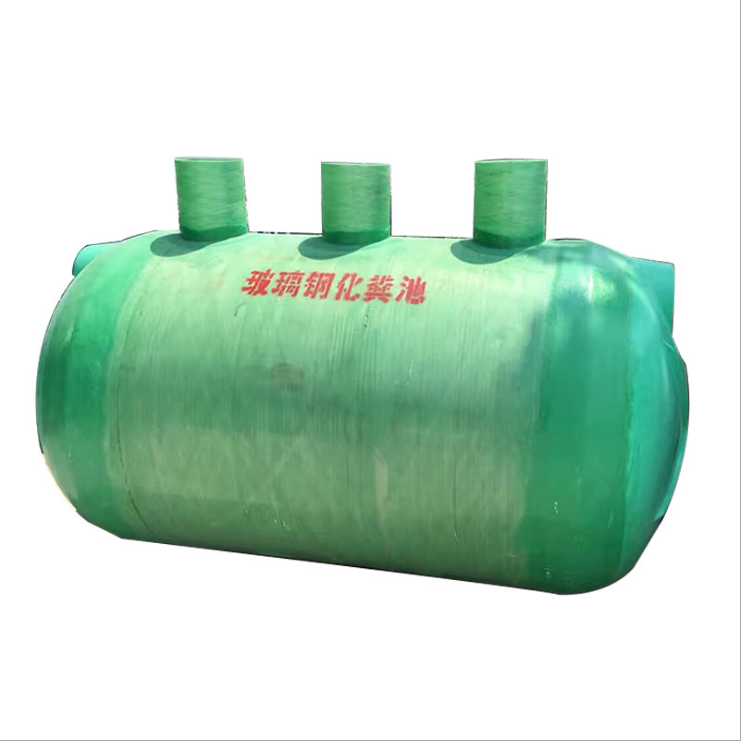 汇方 生产供应批发 玻璃钢化粪池 污水处理设备 可加工定制