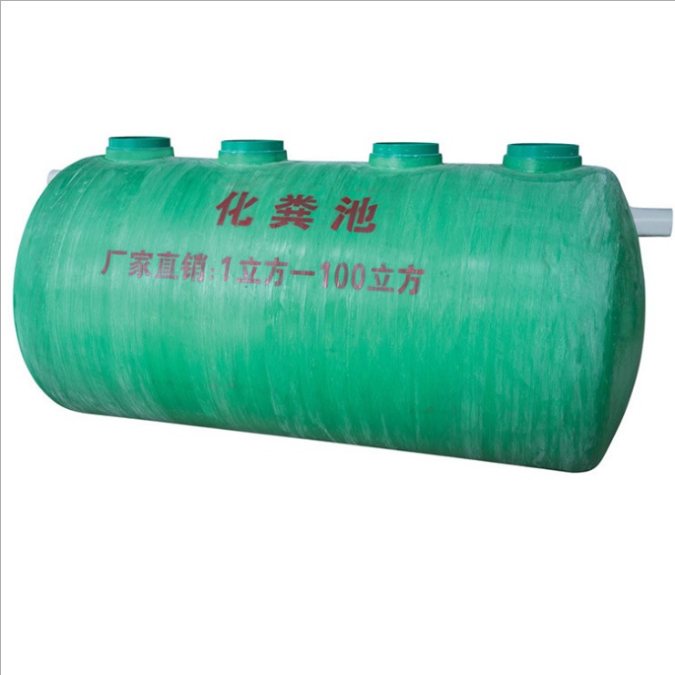 汇方 生产供应批发 玻璃钢化粪池 污水处理设备 可加工定制