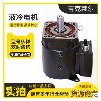海天伺服液冷电机 HP12521-G152W 压铸机 注塑机 海迈克伺服电机图2