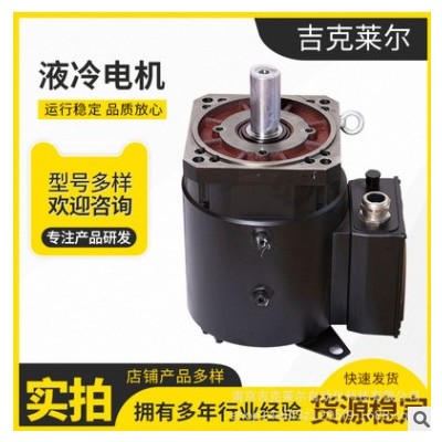 海天伺服液冷电机 HP11804-G152W 压铸机 注塑机海迈克伺服电机图3