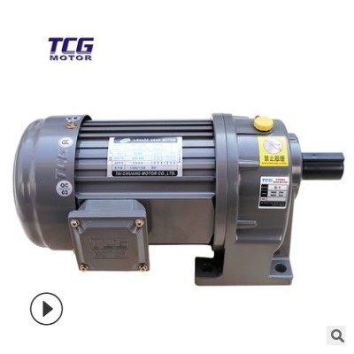 TCG齿轮减速电机0.4KW380V速比广框号多