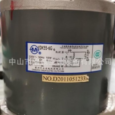 供应全新永安电机YDK55-6G6单轴电机适用于约克电机图3