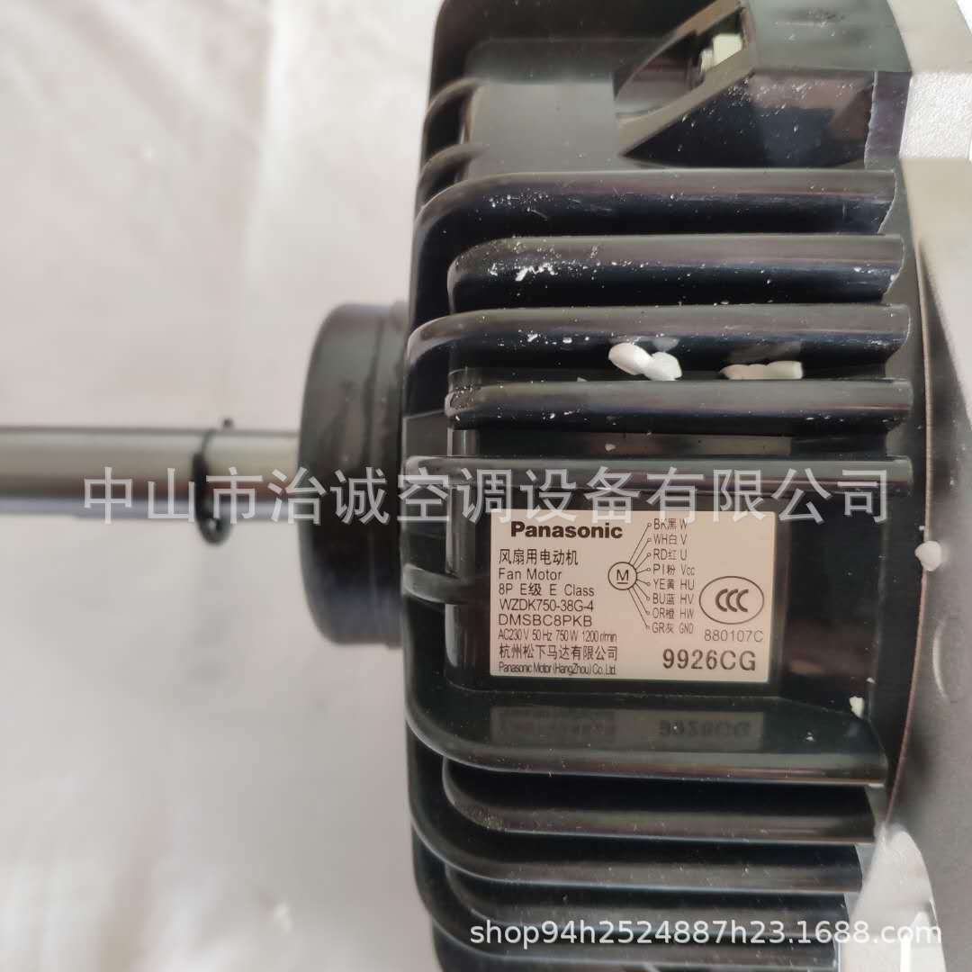 WZDK750-38G-4松下电机-4