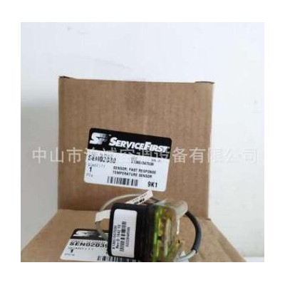特灵空调SEN02039温度传感器 离心机所用TRANE图2