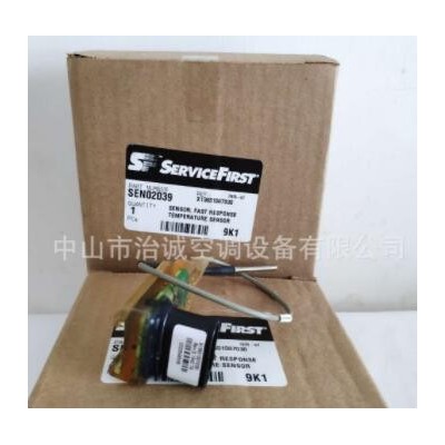 特灵空调SEN02039温度传感器 离心机所用TRANE图3