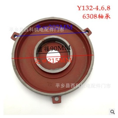 Y132平试端盖 7.55.5-7.7KW电机马达后盖西科机电配件批发图3