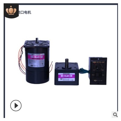 韩国SPG刹车电机S9I90GSH-ECE单相三相90W制动电机S9I90GTH-ECE图2