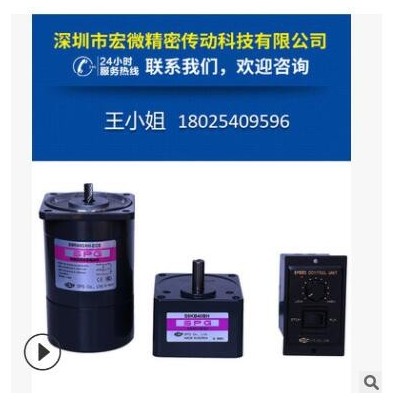 韩国SPG减速机 S8KA(N)B1系列牙箱波箱 配15W、25W马达输送带用