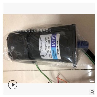 韩国原装GGM刹车电机 K9IP90FM-B制动电机90瓦刹车电机