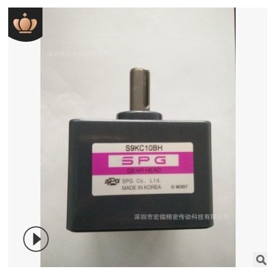 韩国SPG 减速机 S9KC10BH 原装齿轮箱S9KC(N)BH齿轮减速机图3