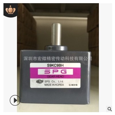 韩国SPG 减速机 S9KC10BH 原装齿轮箱S9KC(N)BH齿轮减速机图2
