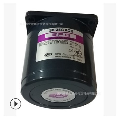 韩国SPG电机 S8R25GXCE 25W可逆电机S8R25GECES8R25GBCE图2