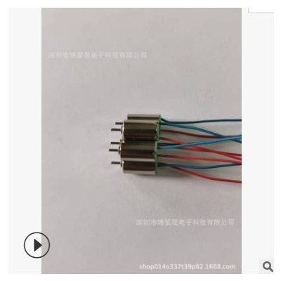 厂家直供全新610空心杯电机家用电器密码锁等电机610驱动电机