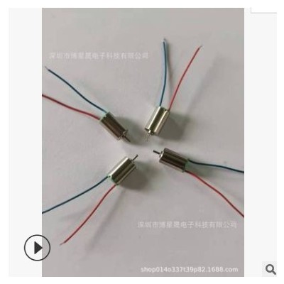 厂家直供全新610空心杯电机家用电器密码锁等电机610驱动电机图3
