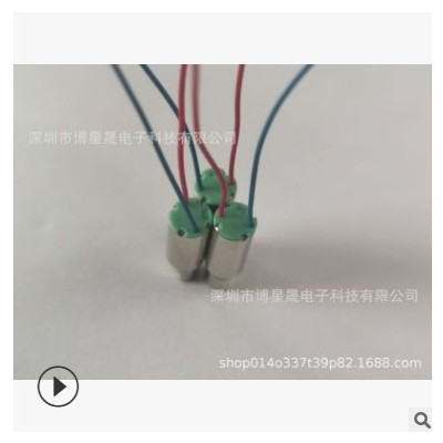 厂家直供612空心杯电机电动牙刷美容仪按摩仪等电机612振动电机