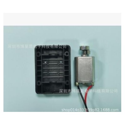 厂家直供130铁盖强磁抗干扰电机 按摩器，玩具，成人用品等电机