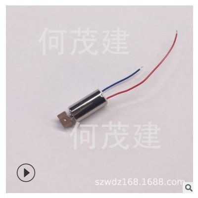 儿童电动牙刷 脸部按摩器马达612震动马达空心杯电机图3