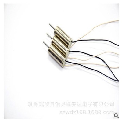 空心杯电机 6*15电机 玩具电机 玩具车电机 宠物玩具电机