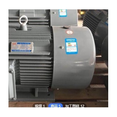加工定制三相异步电动机 0.37KW 铁壳铝壳电机小功率油泵水泵电机图2