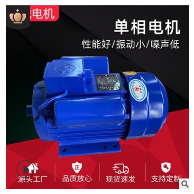 YL系列单相220V双值电容一步电动机厂家直销农用家用铡草机电机图3