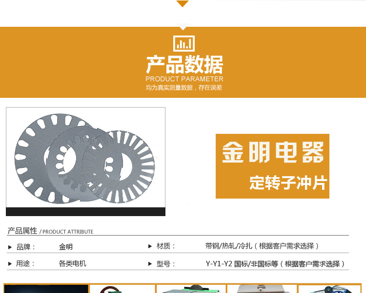 详情页改_04